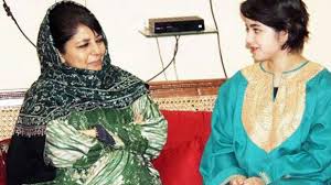 meetingwithcmmehboobalandsdangalgirlintrouble